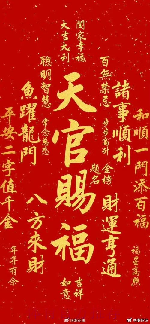 皇马做东 恭喜「法」财