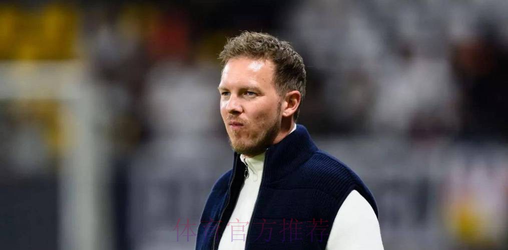 纳格尔斯曼：曾是皇马主帅候选 但当时非好时机