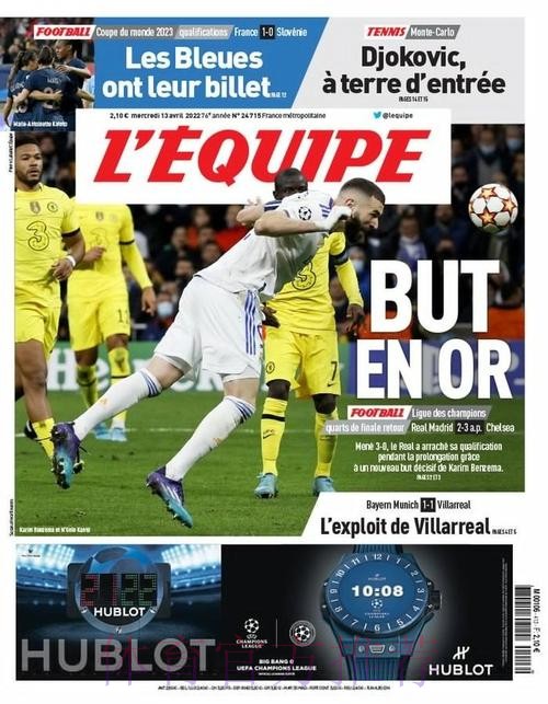 本泽马加时赛进球助皇马晋级半决赛 队报头版:金球 本泽马加时赛进球助皇马晋级半决赛 队报头版:金球