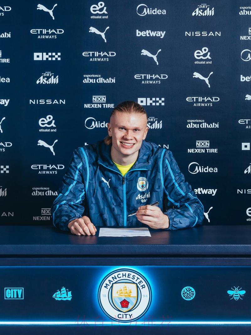 为说服哈兰德 曼城愿许诺四五年后放他转会皇马 为说服哈兰德 曼城愿许诺四五年后放他转会皇马