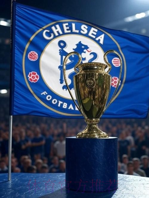 切尔西时隔9年再进欧冠决赛!史上第3次英超内战 切尔西时隔9年再进欧冠决赛!史上第3次英超内战
