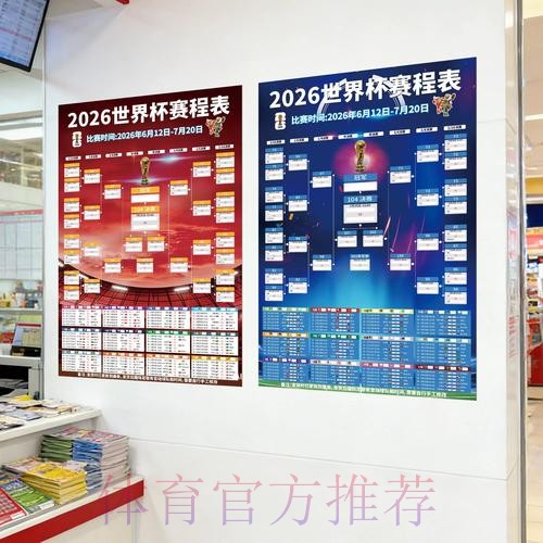 官网下载世界杯投注入口地址