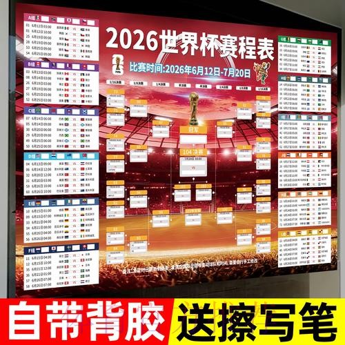 官网下载世界杯投注入口地址