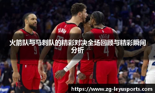 乐鱼体育官方网站