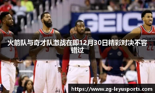 乐鱼体育官网