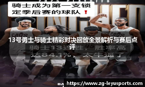 乐鱼体育官网