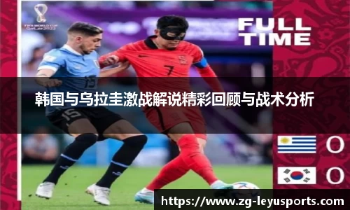 乐鱼体育官方网站