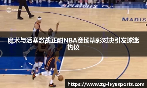 乐鱼体育官方网站