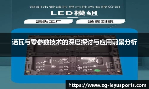 乐鱼体育官网