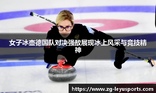 乐鱼体育官网