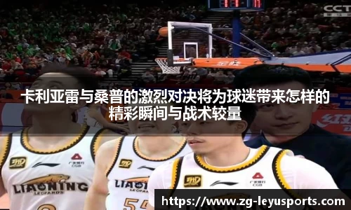 乐鱼体育官网