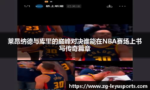 乐鱼体育
