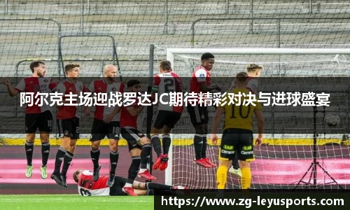 乐鱼体育
