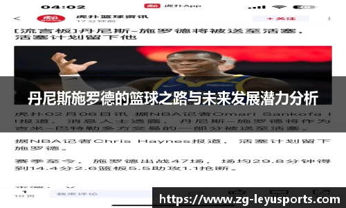 乐鱼体育公司