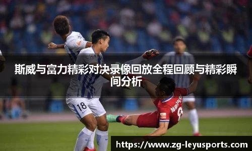 乐鱼体育公司