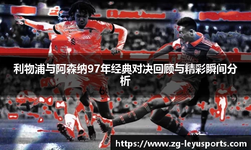 乐鱼体育公司