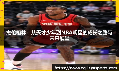 乐鱼体育公司