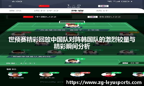 乐鱼体育公司