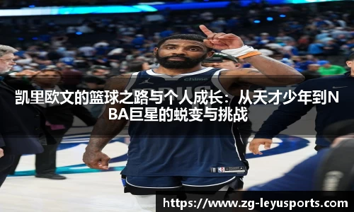乐鱼体育公司