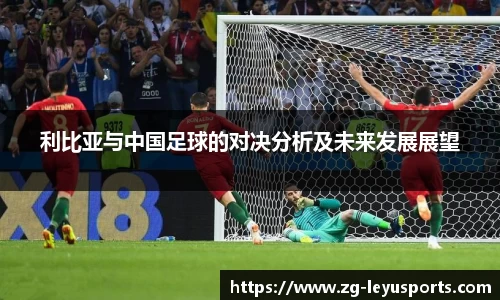 乐鱼体育官方网站