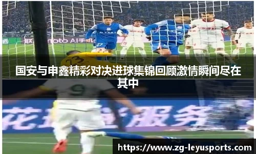 乐鱼体育官网