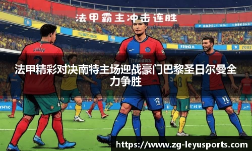 乐鱼体育官网