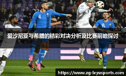 乐鱼体育官方网站