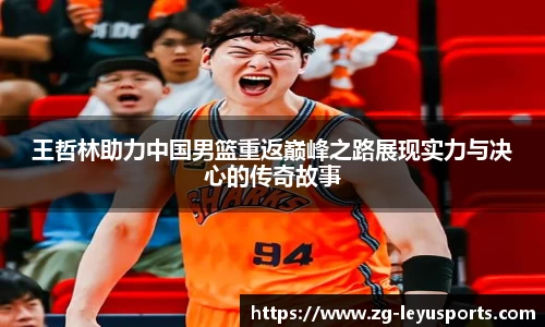乐鱼体育官网