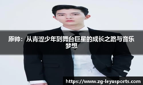 乐鱼体育官方网站