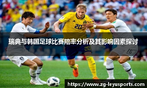 乐鱼体育公司