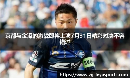乐鱼体育官方网站