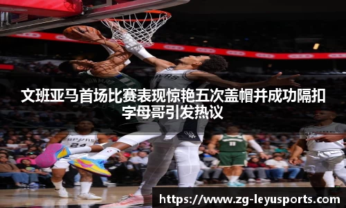 乐鱼体育官方网站