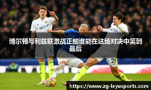 乐鱼体育