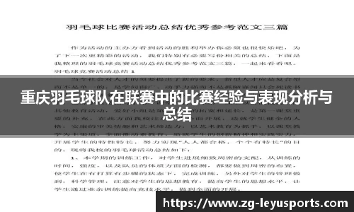 乐鱼体育官网