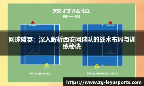 乐鱼体育公司