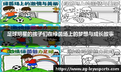 乐鱼体育
