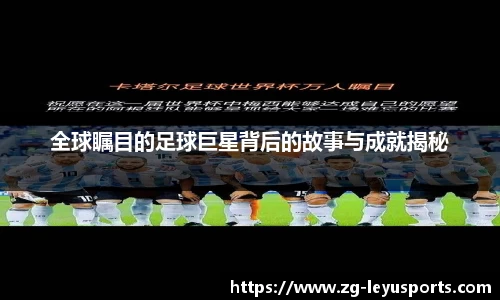 乐鱼体育官网