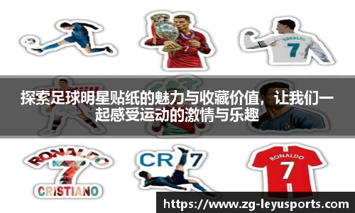 乐鱼体育官网