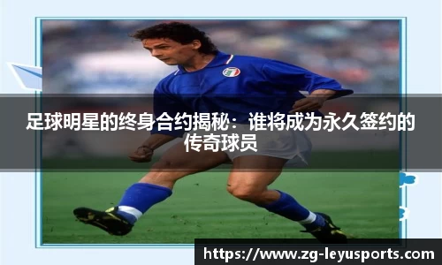 乐鱼体育官方网站