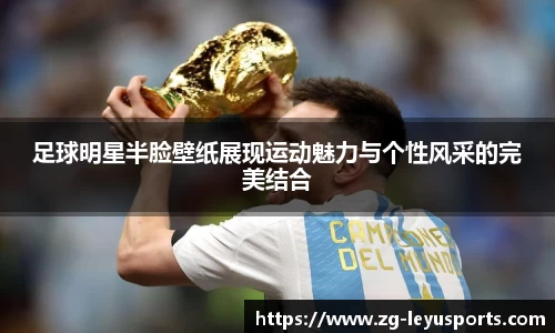 乐鱼体育官方网站